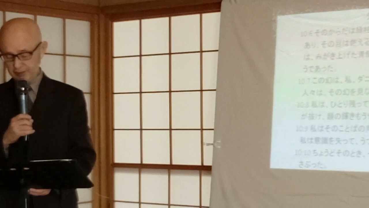 2024. 1.28 礼拝メッセージ:金子辰己雄師