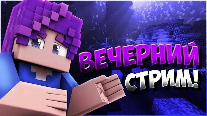 🔴Я ВЕРНУЛСЯ НА ЮТУБ?!✨Пробный CТРИМ по Майнкрафт✨🔥🔥ЗАХОДИ и ИГРАЙ вместе со мной🔥🔥(и другие игры)