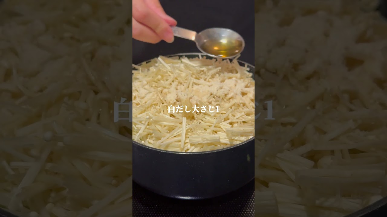 無限柚子胡椒春雨スープ #簡単レシピ #やせる #料理