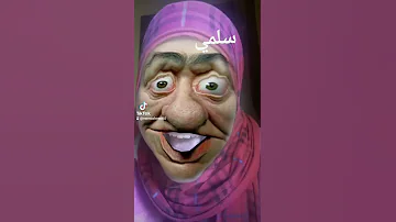 سلمي 