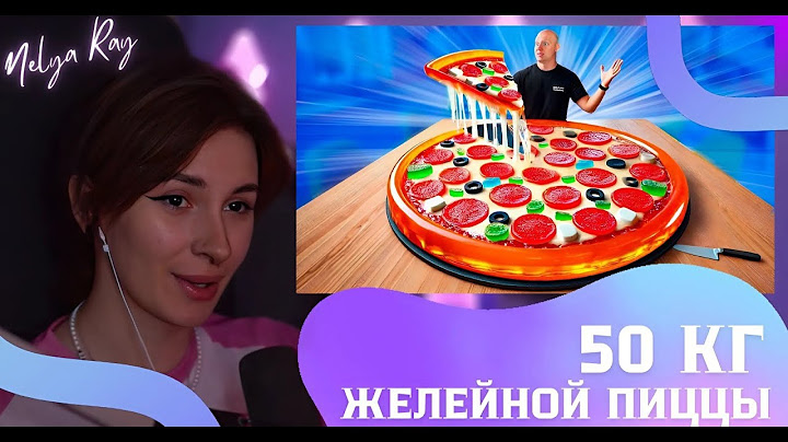 НЕЛЯ СМОТРИТ: Я СДЕЛАЛ ГИГАНТСКУЮ ЖЕЛЕЙНУЮ ПИЦЦУ ВЕСОМ 50 КИЛОГРАММ | vanzai