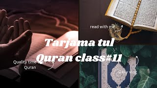 This is first lecture of tarjamatul quran class 11 surah baqara.