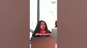 مروان موسى يوقف الحفل لإنقاذ الجمهور من الإغماء 