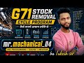 G71 stock removal cycle full tutorial on this video #automobile #cncmill #cncbasictrainingcenter 