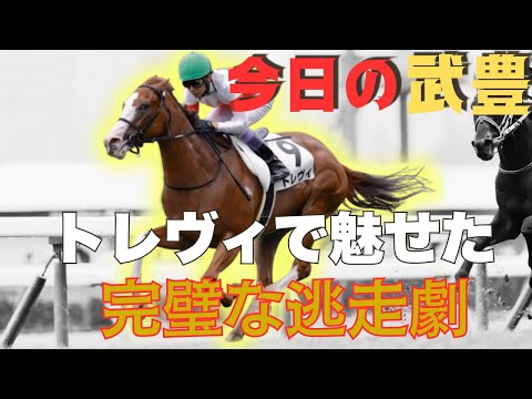 Today's Take Yutaka] Overcoming the days of no wins - Take