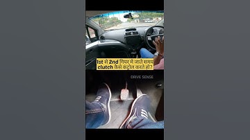 1st Gear se 2nd Gear me Upshift #shorts