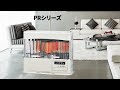 PRシリーズ 30秒