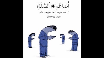 ارح سمعك... تلاوة هادئة تريح القلب والعقل💙🎧 | سورة مريم القارئ شريف مصطفى || Surah - Maryam