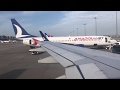 FLIGHT REPORT| Turkish Airlines A320 Amsterdam-Istanbul Sabiha Gokcen