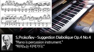 S.Prokofiev - Suggestion Diabolique Op.4 No.4