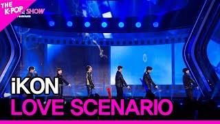 iKON, LOVE SCENARIO (아이콘, 사랑을 했다) [THE SHOW 230321] chords