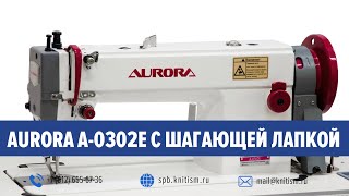 :        Aurora A-0302E | 