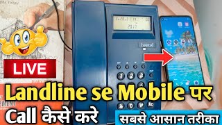 Landline Se Mobile Par Call Kaise Lagaye | Landline to Mobile calling  | Beetel Landline Phone ☎️