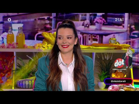 Η Νικολέττα Ράλλη