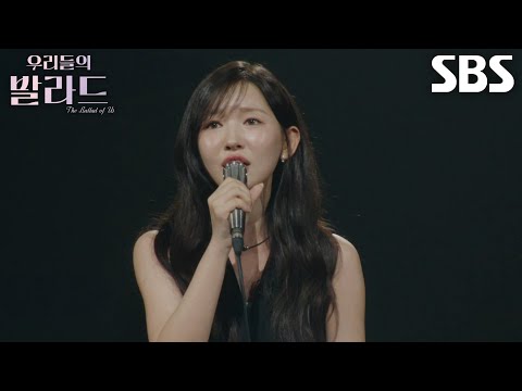 김윤이 애절함으로 마음 울리는 윤상 이별의 그늘 