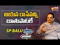 Spb comments on veturi sundararama murthy  sp balasubrahmanyam interview  sakshi tv flashback