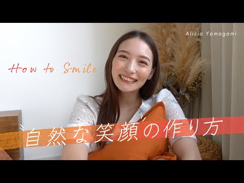 HOW TO SMILE | ENG SUBS