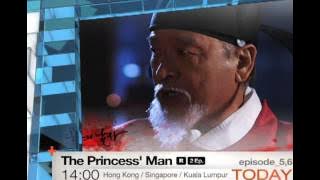 [Today 8/28] The Princess' Man - ep.5&6 [R]