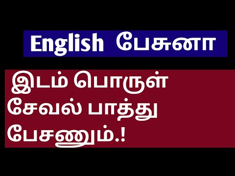 Sentence Pattern Adjunct,