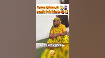 Dono Behan ak😱🧕🏻 saath lichi khate hoi🍓🥰 #ginnipandey #behan #lichi #love #reaction