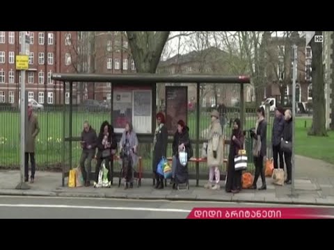 ახალი რეალობა მსოფლიოში