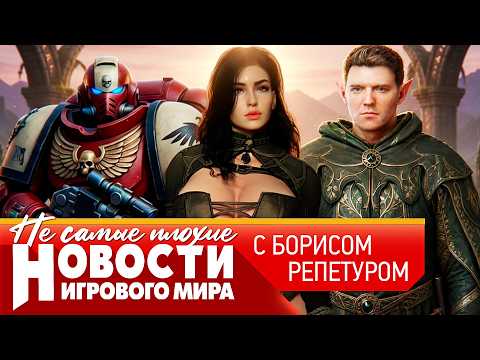 NEWS Sony raises prices, new Kingdom Come, online Witcher, Konami flees Russia, Dawn of War 4 thumbnail