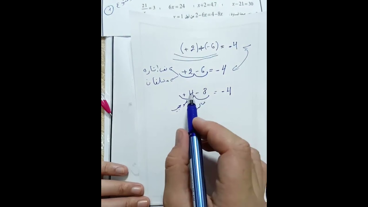 مراجعة شاملة للاختبار الثاني للثانية متوسط