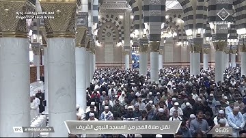 صلاة الفجر للشيخ د. ⁧‫عبدالله القرافي 24 جمادى الآخرة 1446هـ من سورة الأحزاب