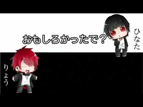 文字起こし【ゆーりめいく】