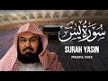 Surah Yasin Full Arabic Recitation By Al Sheikh Abdul Rahman Al Sudais Daily Quran Recitation