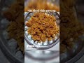 उकडीचे मोदक रेसिपी संकष्टी चतुर्थी स्पेशल/modak recipe#shorts#viralvideo#homemadefood#cooking#modak