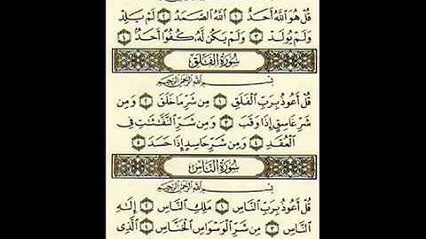 Surat An Nas سورة الناس بصوت الشيخ مشارى العفاسى YouTubevia torchbrowser com