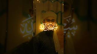 subhanallah | #viralvideo #history #viral #allah #allahuakbar