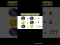 என்ன பதில் கண்டுபிடிங்க🧐🤔#shortstamil #youtubeshorts #puzzles #riddles #braingames #brainteasers