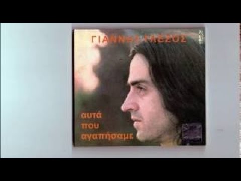 Oι Μιχάλης Mαθιουδάκης