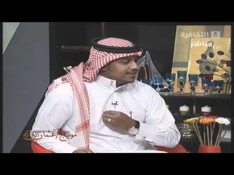 لقاء عبدالله العبيد وخليفة جبر على صباح الثقافية 1 3