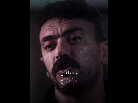 احمد العوضي مسلسل فهد البطل مهرجانات 2025 حالات واتس احمد العوضي 