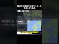 鉄オタが本気でジオゲッサーをするとこうなる第6段
