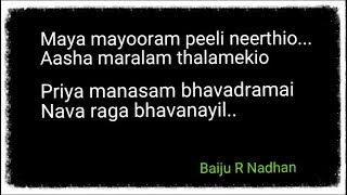 Mayamayooram peelineerthiyo...karaoke with lyrics