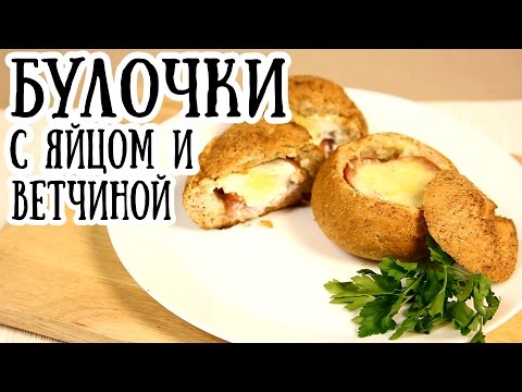 Видео рецепт Горячие булочки с яйцом и сыром