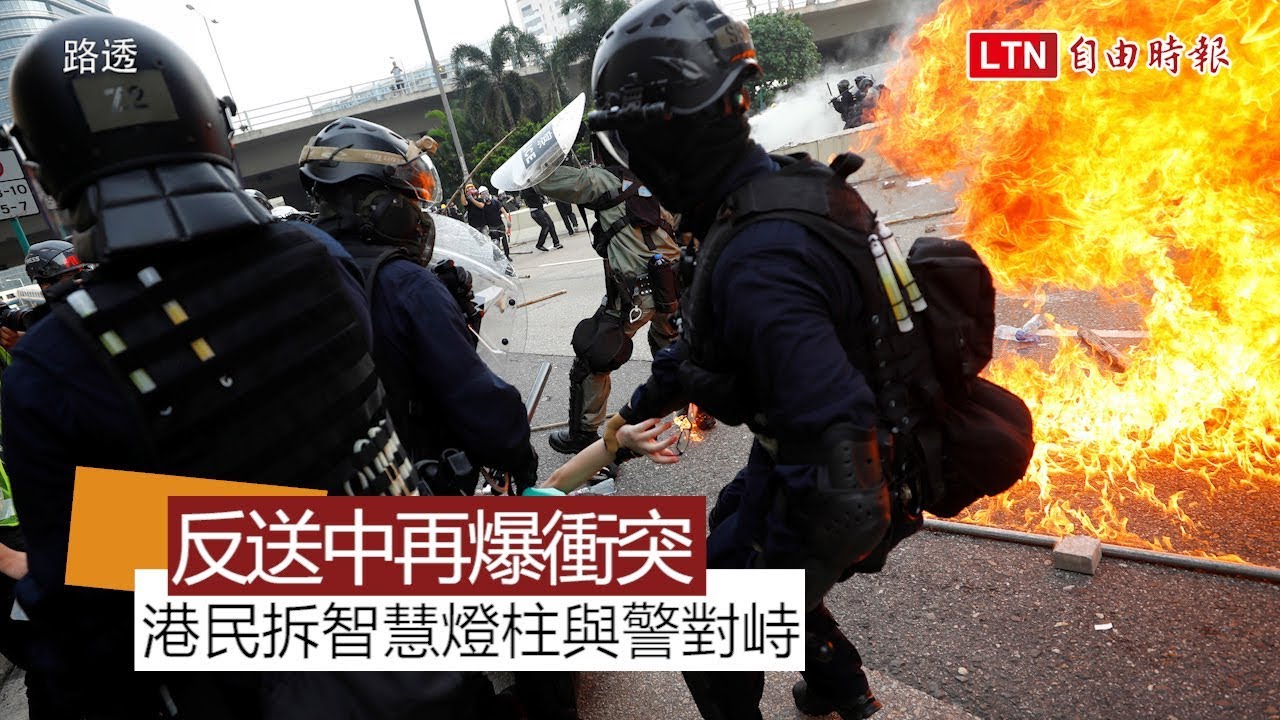 反送中》香港遊行爆警民衝突! 警方催淚彈、橡膠彈驅離 反送中》香港遊行爆警民衝突! 警方催淚彈、橡膠彈驅離