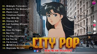 Japanese City Pop Compilation 🔊 Japanese 80s City Pop Playlist 🔊 Midnight Pretenders , Plastic Love