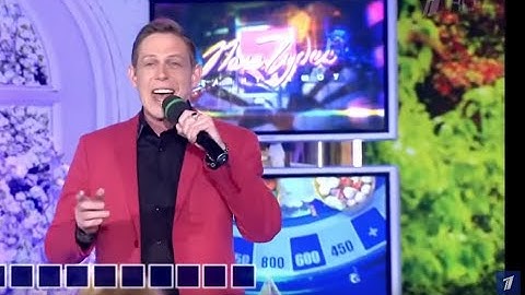 Поле чудес  Выпуск от 07 06 2019