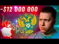 Штраф для Apple на $12 млн!!! ФАС Против Apple! Причем тут Касперский?!