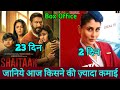 Shaitaan box office collection  shaitaan vs crew box office collection  ajay devgan tabu