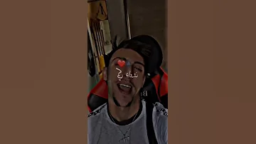 ايي قلبي نعلبوه قلبي 