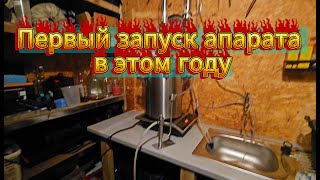 видео: Первый запуск аппарата в этом году картинка: Первый запуск аппарата в этом году