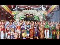 ಶ್ರೀ ಶ್ರಿನಿವಾಸ ಕಲ್ಯಾಣ ಉಪನ್ಯಾಸ ಮಾಲಿಕೆ:06 Sri Srinivasa Kalyana Upanyasa malike.Day:06