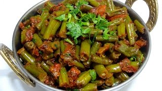 Green Beans ki SabziGreen Beans MasalaHealthy and Tasty Green Beans RecipeEasy French Beans Sabzi