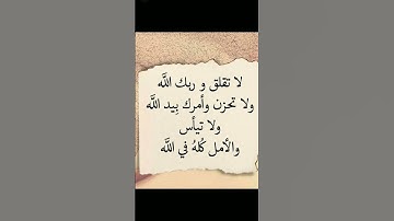 ان المسلمين والمسلمات /#ماهر_المعيقلي #القارئ #اكسبلور #القرآن_الكريم #ترند